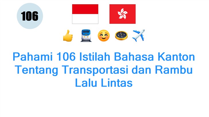 Pahami 106 Istilah Bahasa Kanton Tentang Transportasi dan Rambu Lalu Lintas